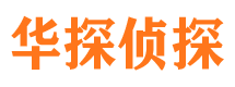 信宜外遇调查取证